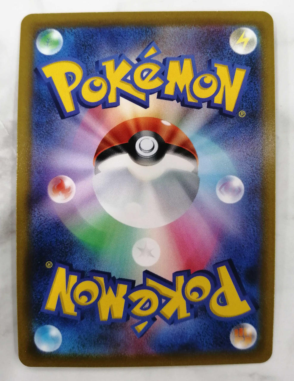 Pokémon Corporation Hyperball UR 126/100 - Banzai Thrifting | BanzaiHobby