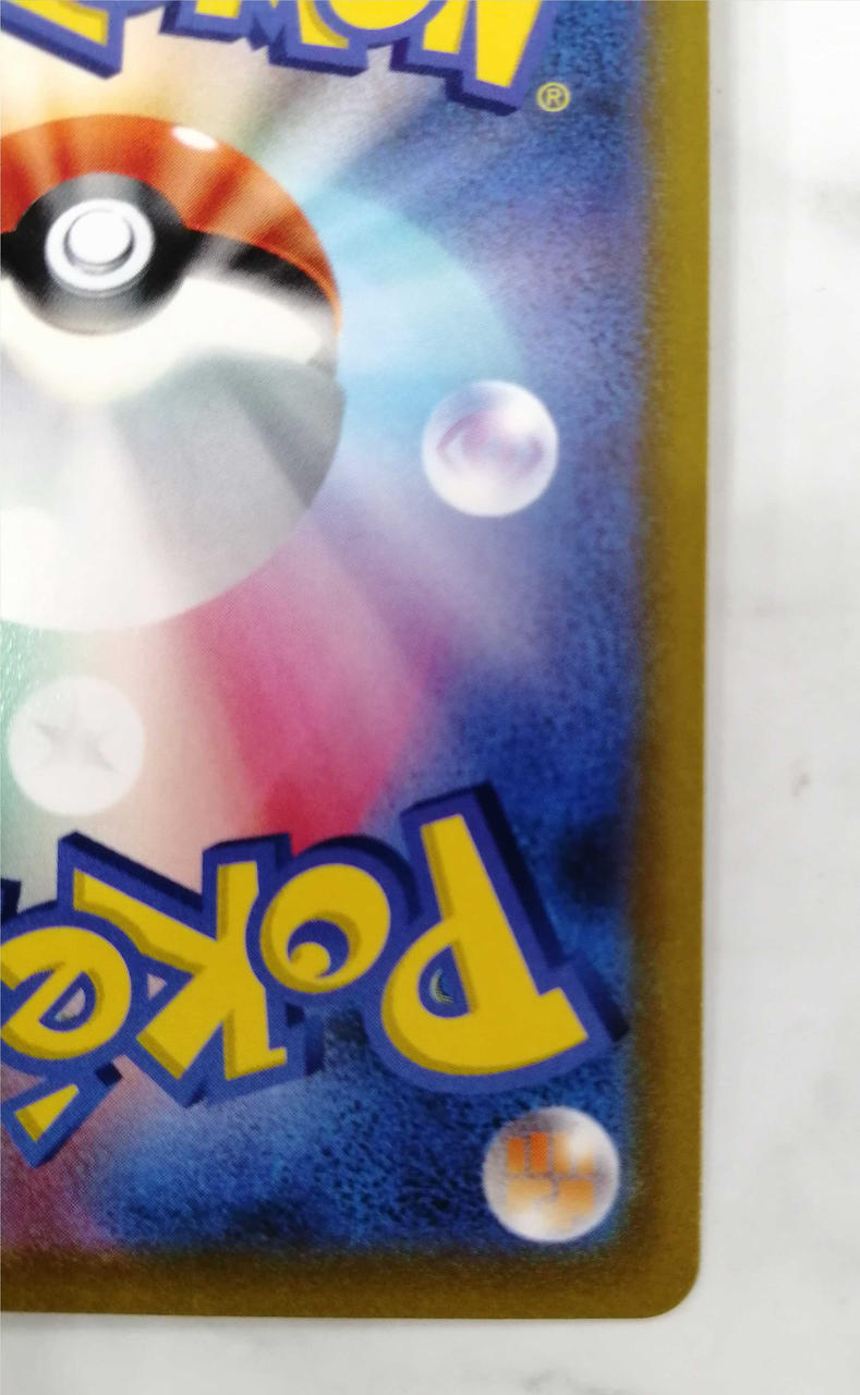 Pokémon Corporation Hyperball UR 126/100 - Banzai Thrifting | BanzaiHobby
