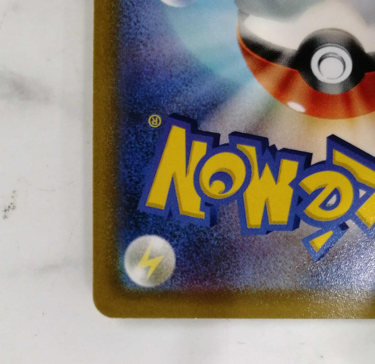 Pokémon Corporation Hyperball UR 126/100 - Banzai Thrifting | BanzaiHobby