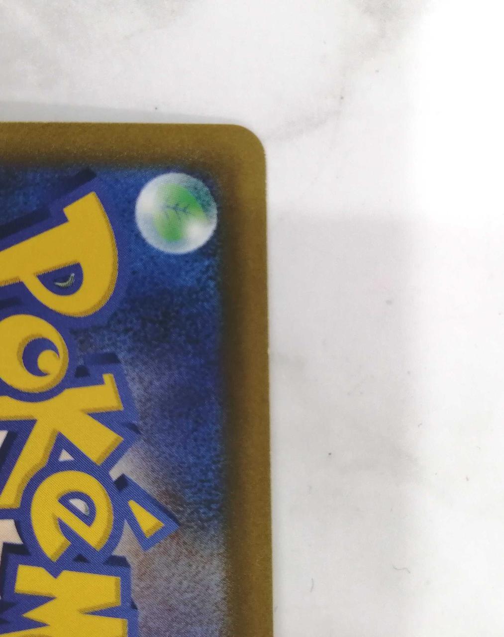 Pokémon Corporation Hyperball UR 126/100 - Banzai Thrifting | BanzaiHobby