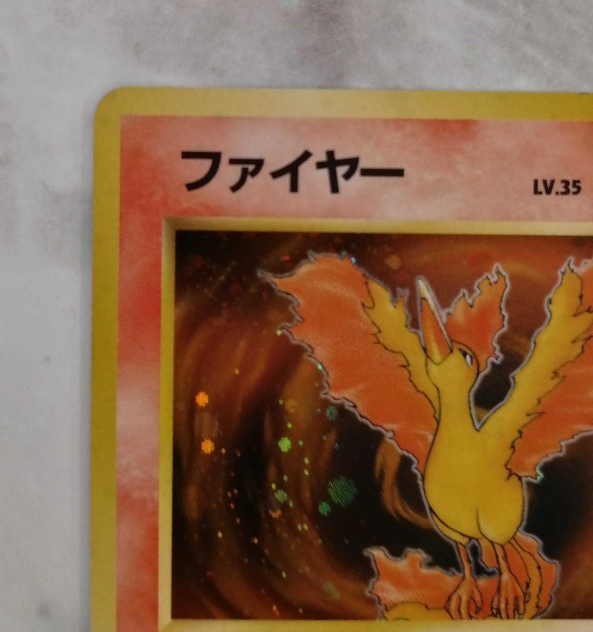 Pokémon Corporation Old Ura Fire No.146 - Banzai Thrifting | BanzaiHobby