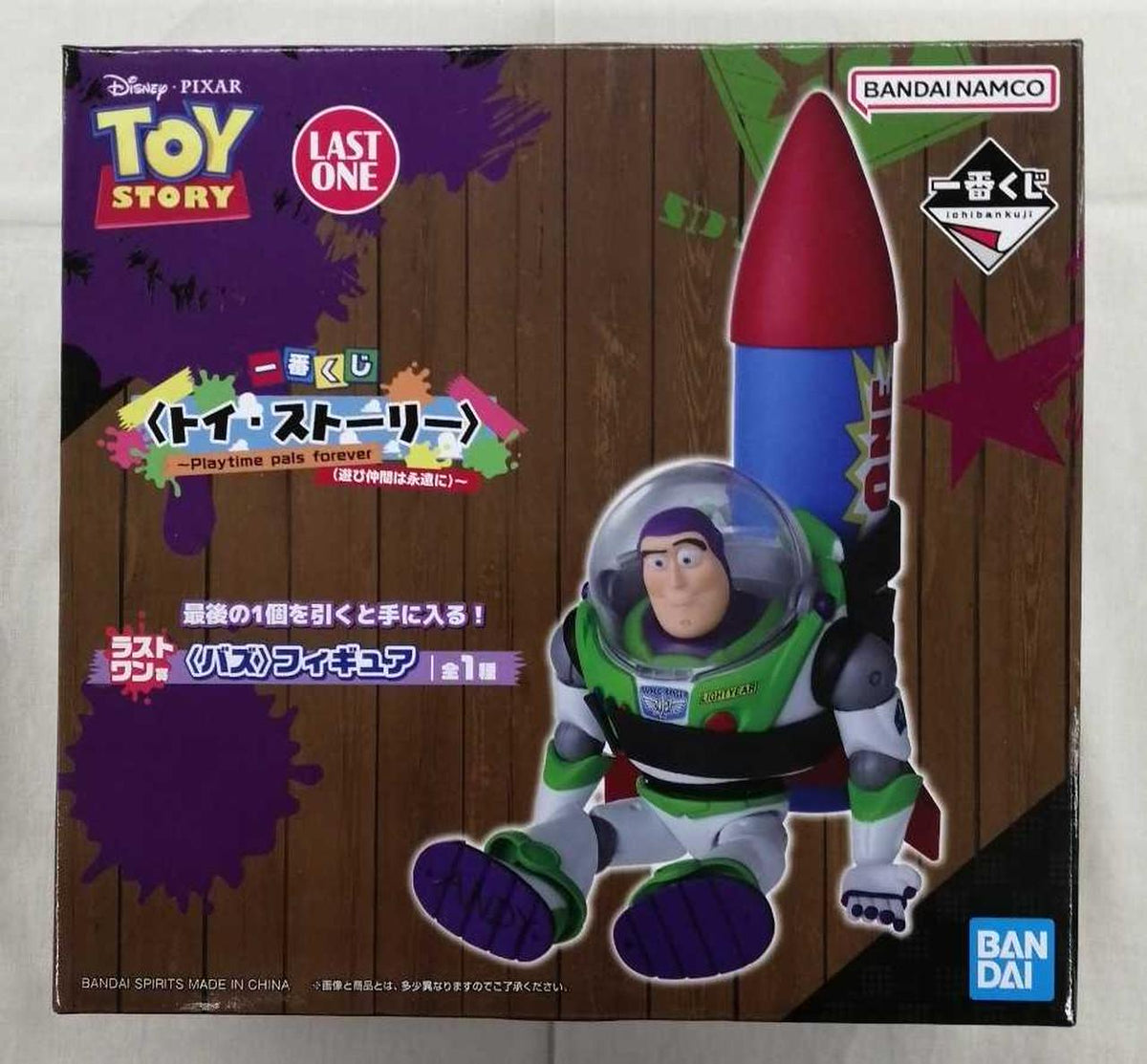 BANDAI Last One Prize: Buzz Ichiban Kuji Toy Story - Banzai Thrifting | BanzaiHobby