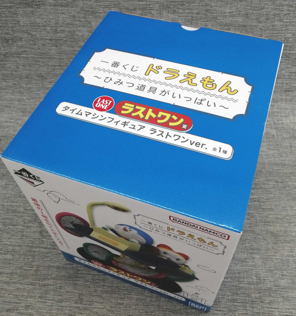 BANDAI Figure Time Machine Last One VER - Banzai Thrifting | BanzaiHobby