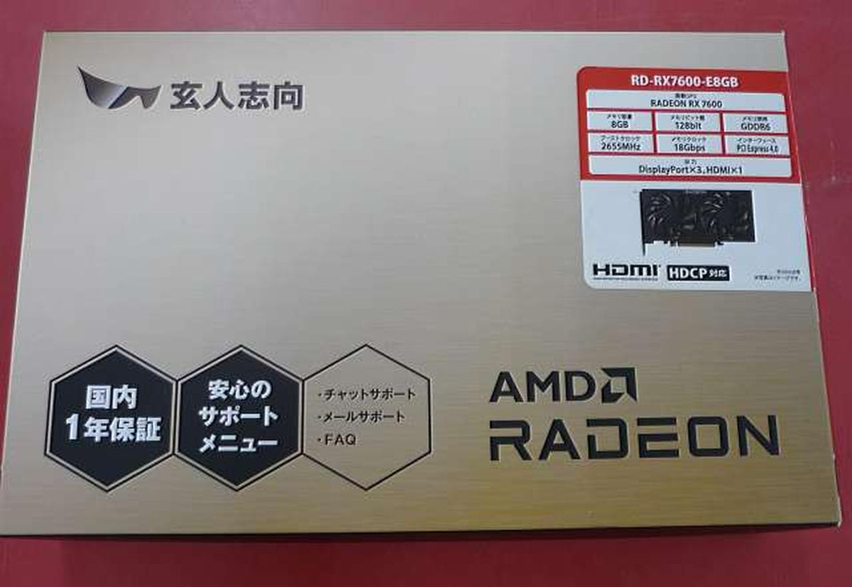 Xianren Zhizhi Other PCI-Express RD-RX7600-E8GB