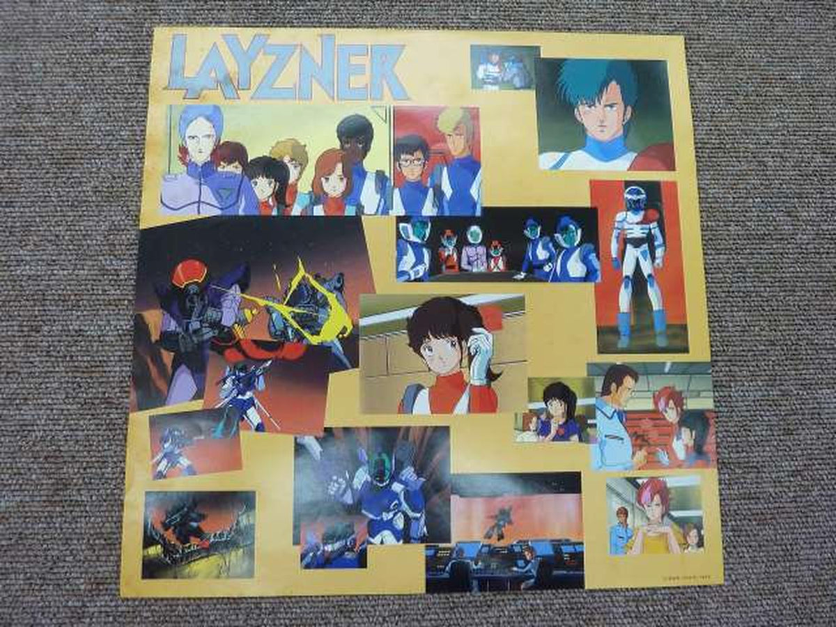 King Records LP Record Blue Meteor SPT Reizner BGM Collection VOL.1
