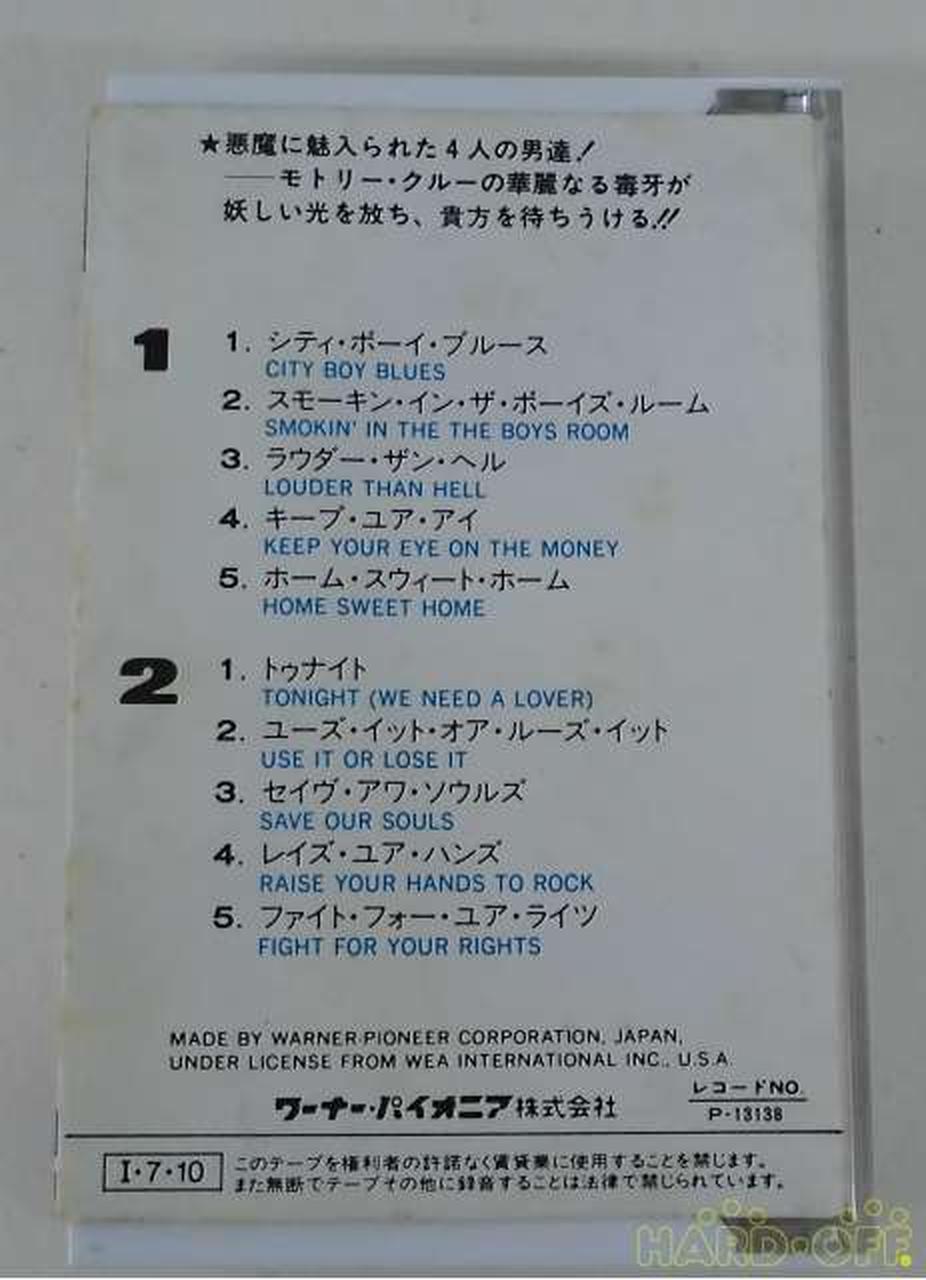- Cassette Tape Mötley Crew / Theatre of Pain