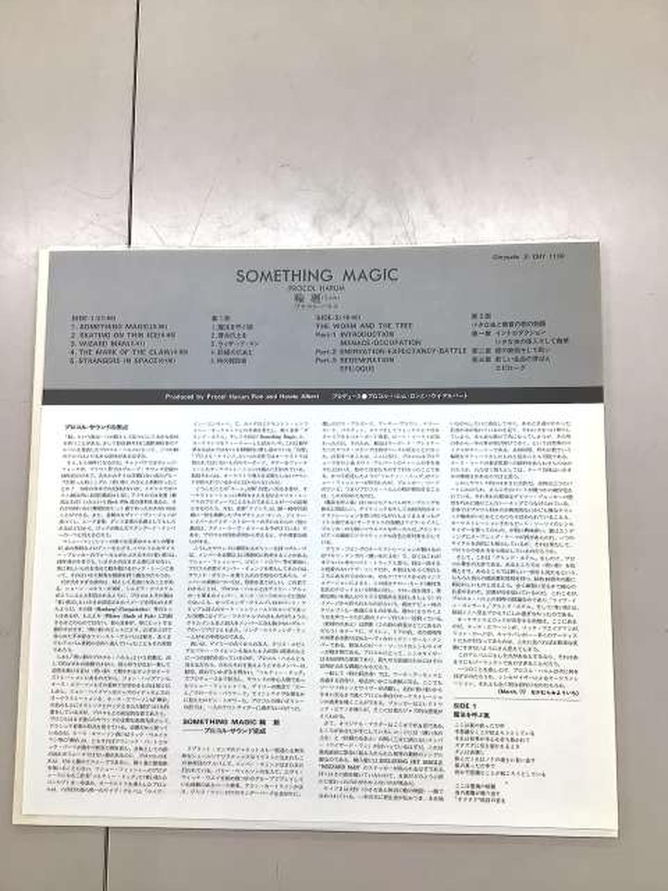Procol Harum LP CHY-1130 Reincarnation SOMETHING MAGIC