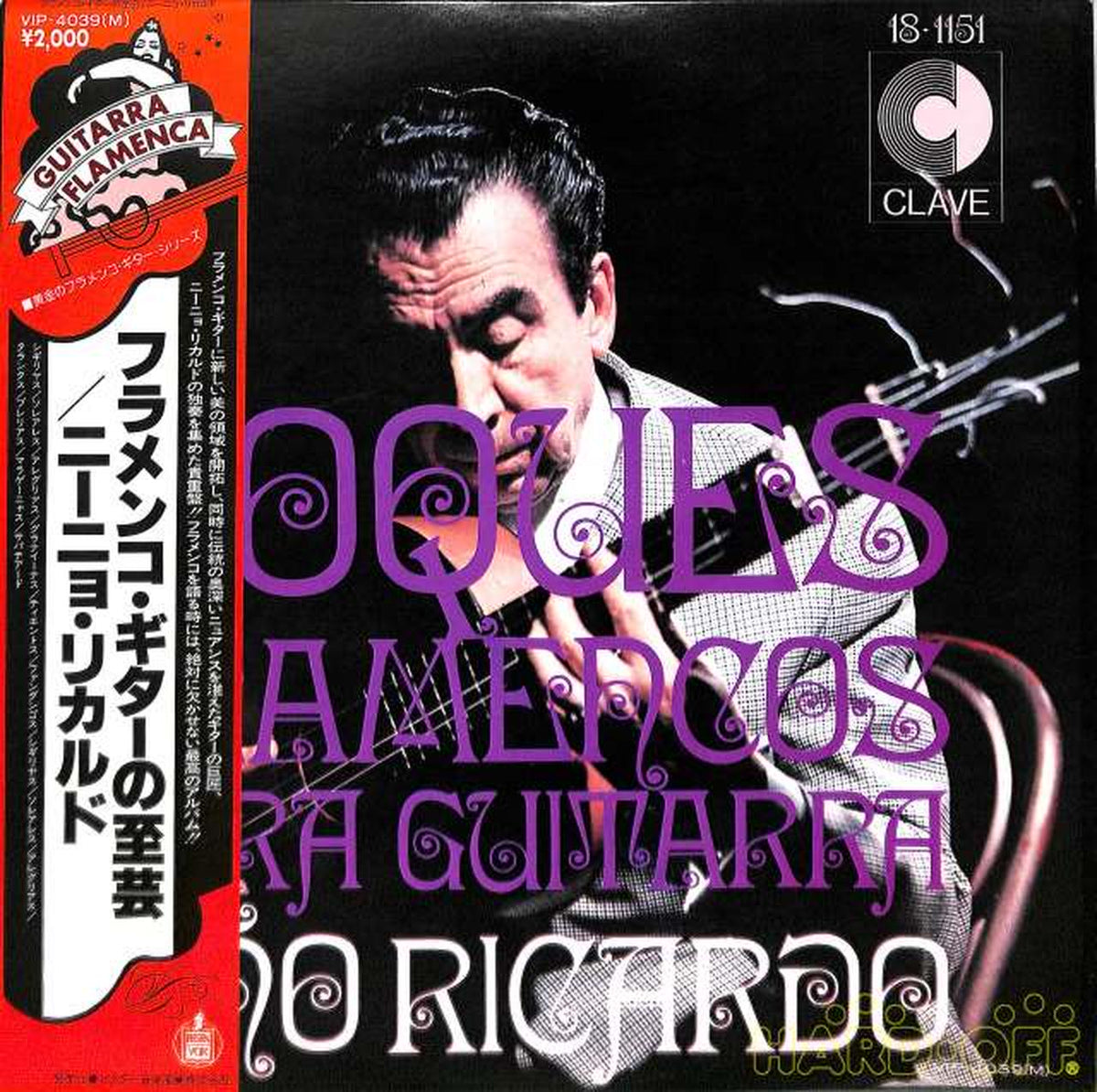 Victor Sound Production Niño Ricciardo "The Finest Flamenco Guitar" VIP-4039 MONO
