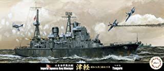 Fujimi IJN Submarine Laying Tsugaru 1941/1944 - BanzaiHobby