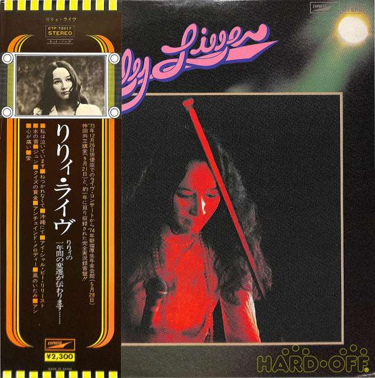 Toshiba EMI Lily 'Live' ETP-72017