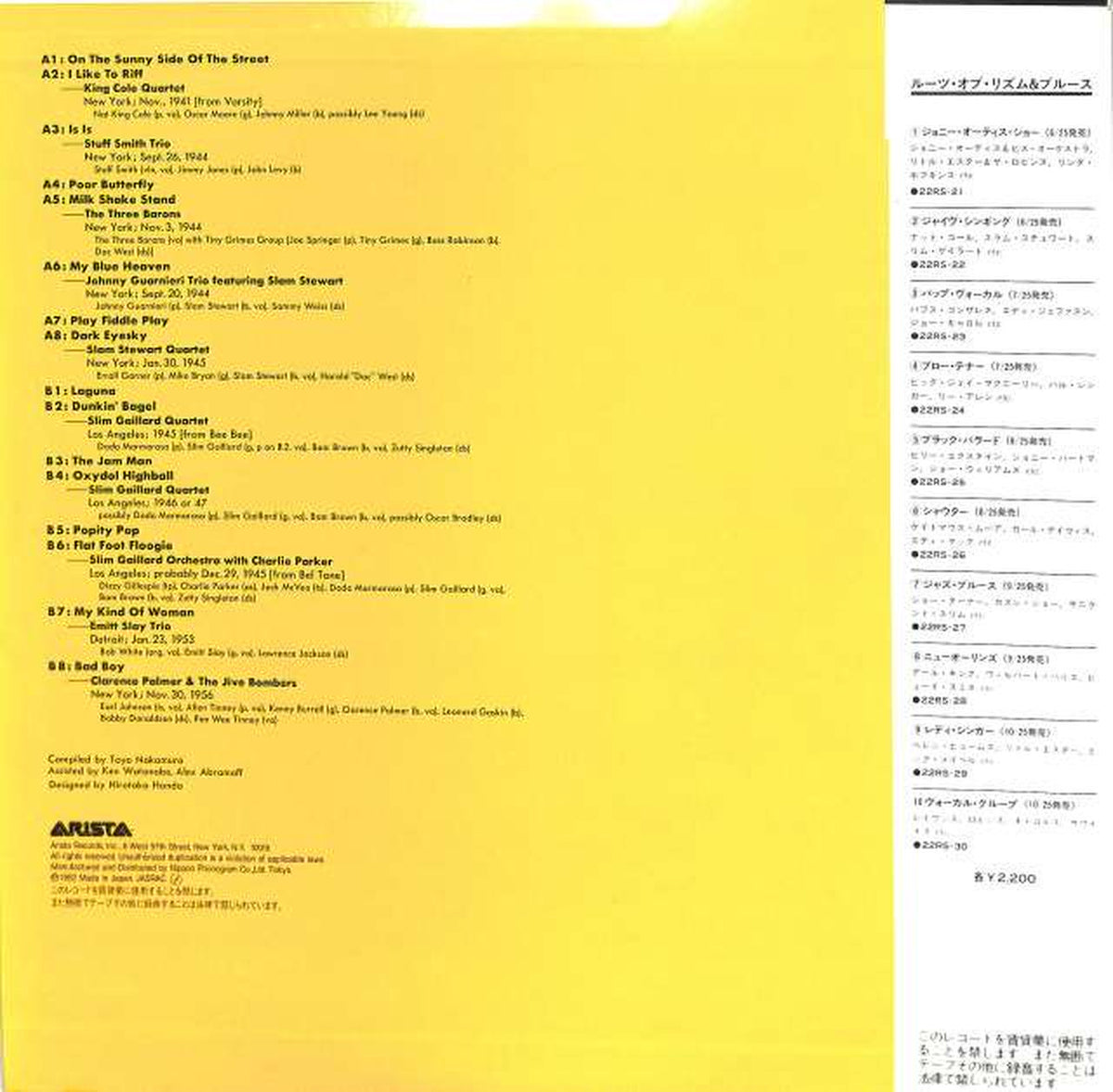 Nippon Phonogram Roots of Rhythm & Blues (2) 22RS-22