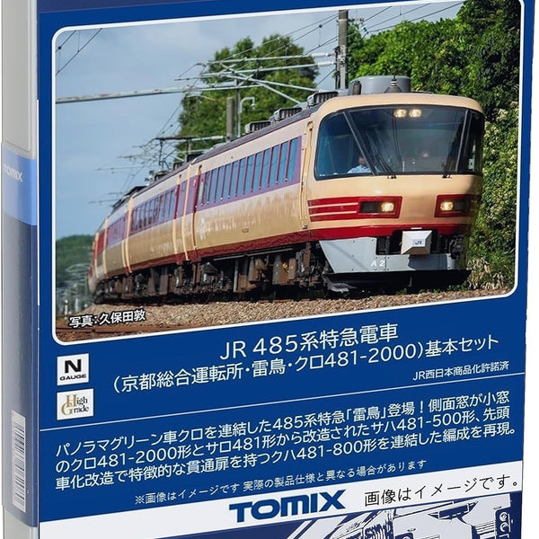 1_0bd091dd-21c5-48f9-94c4-