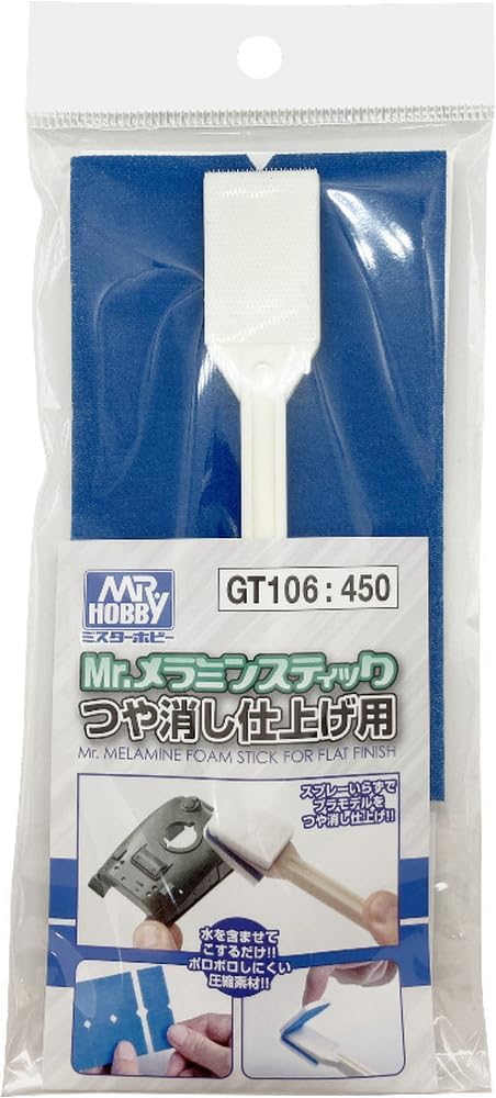 GSI Creos GT106 G Tool Mr. Melamine Stick for Matte Finish Hobby Tool - BanzaiHobby