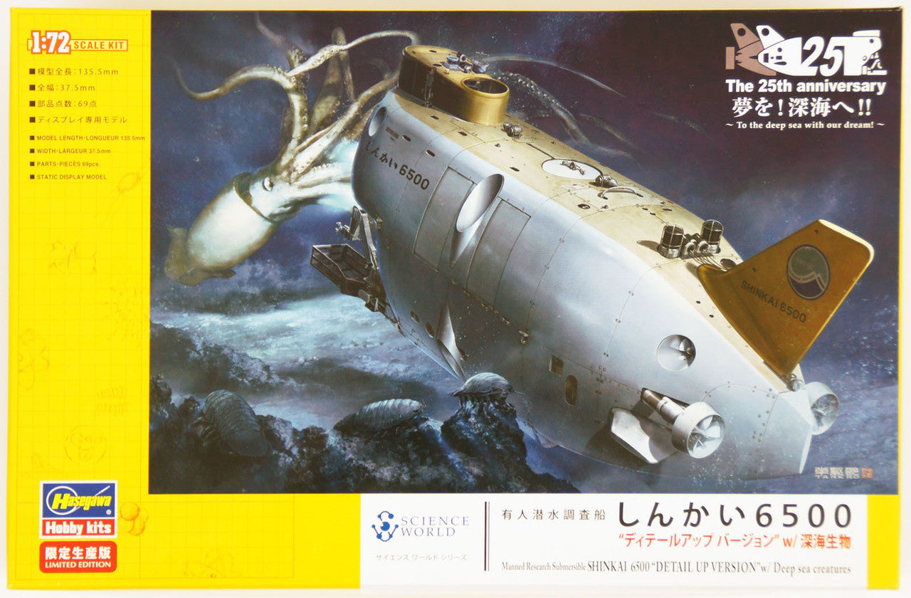 Hasegawa SP329 1/72 Manned Research Submersible Shinkai 6500 Detail-Up Version with Deep-Sea Creatures - BanzaiHobby