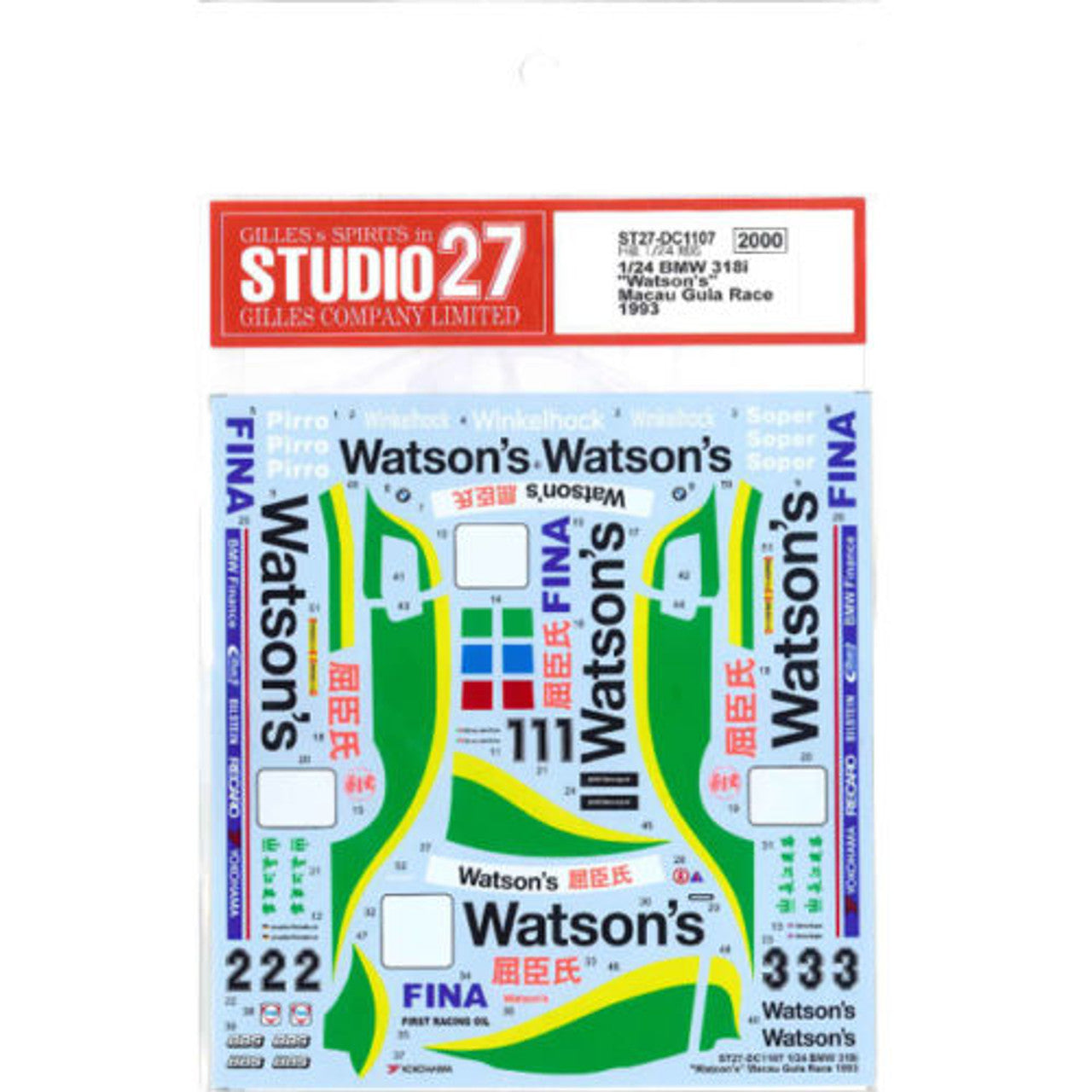 Studio27 DC1107 1/24 BMW 318i Watson's - BanzaiHobby