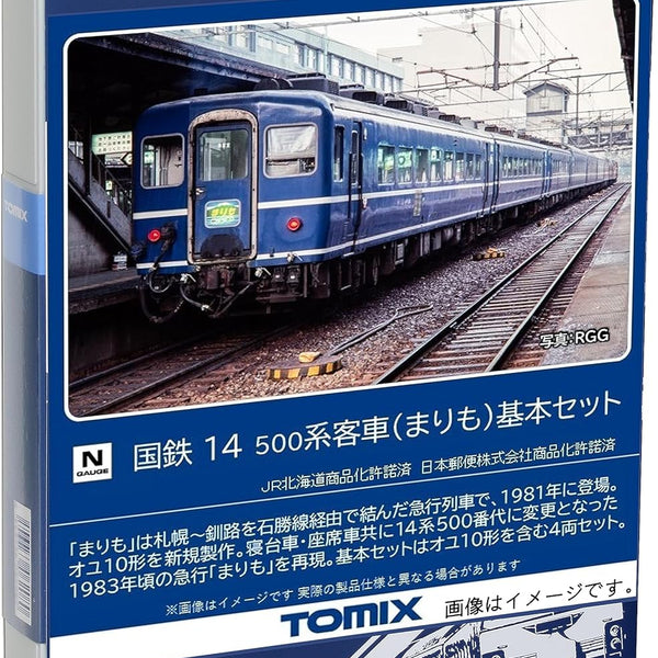 Tomix Passenger Car | BanzaiHobby