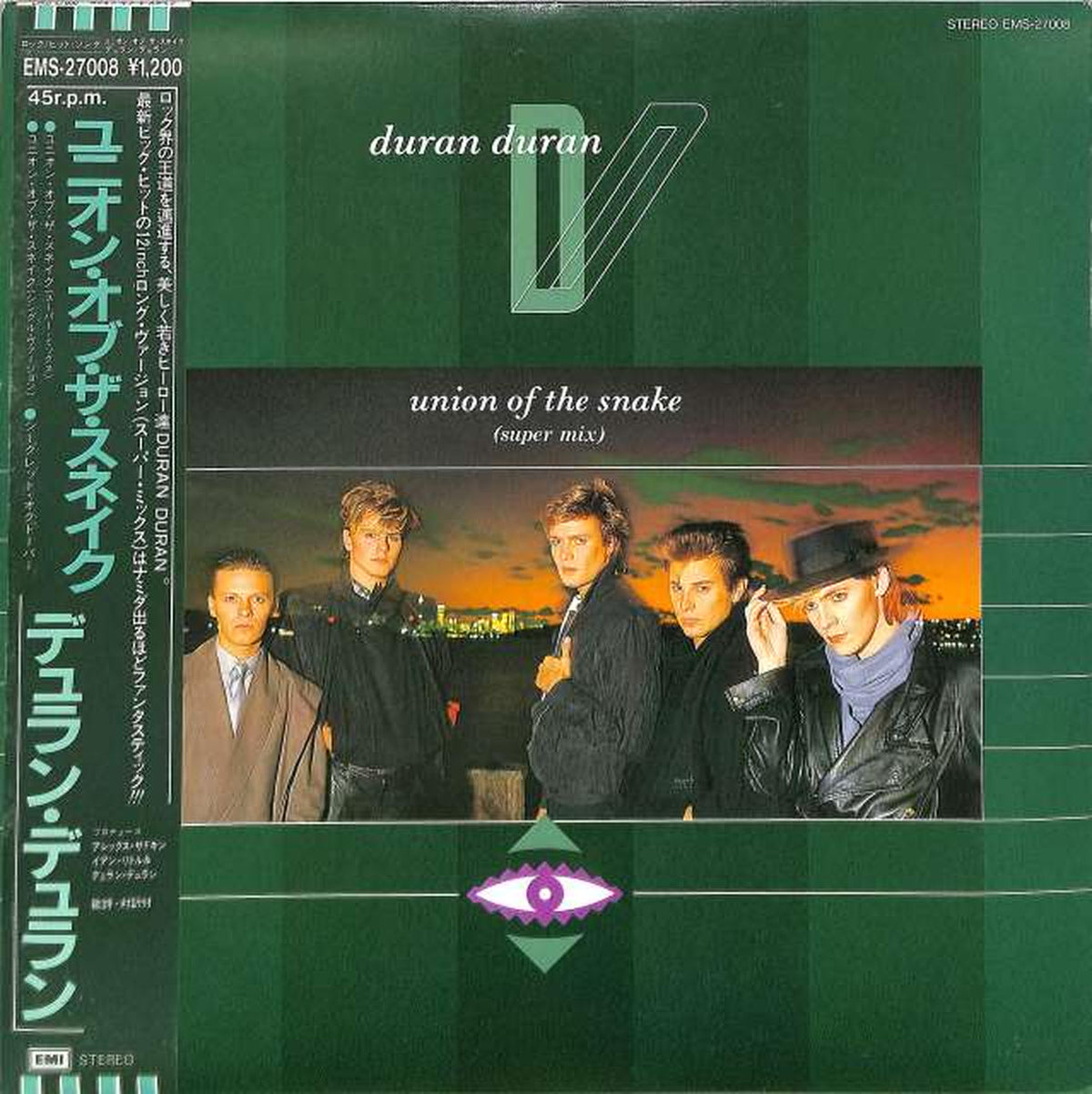 Toshiba EMI Duran Duran "Union of the Snake" EMS-27008