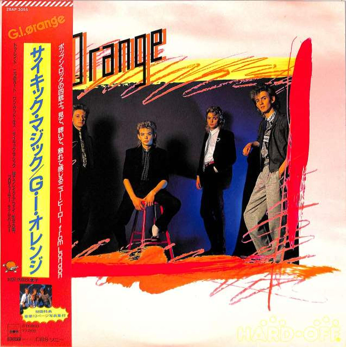 CBS Sony G.I. Orange "Psychic Magic" 28AP3055