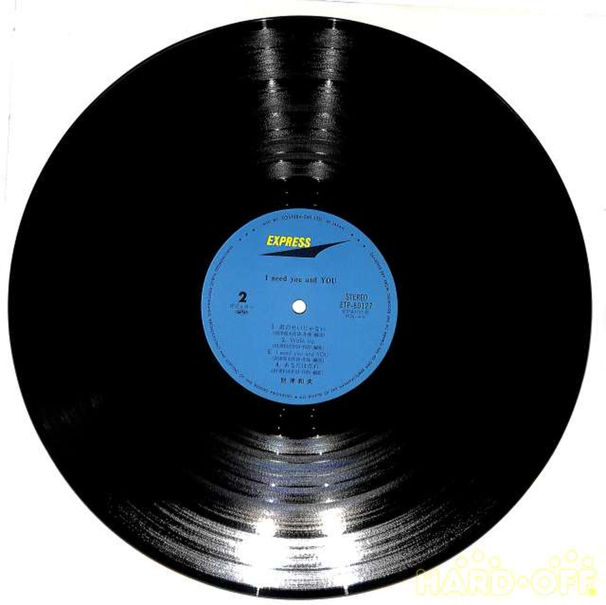 Toshiba EMI Kazuo Zaitsu "I Need You and You" ETP-80127