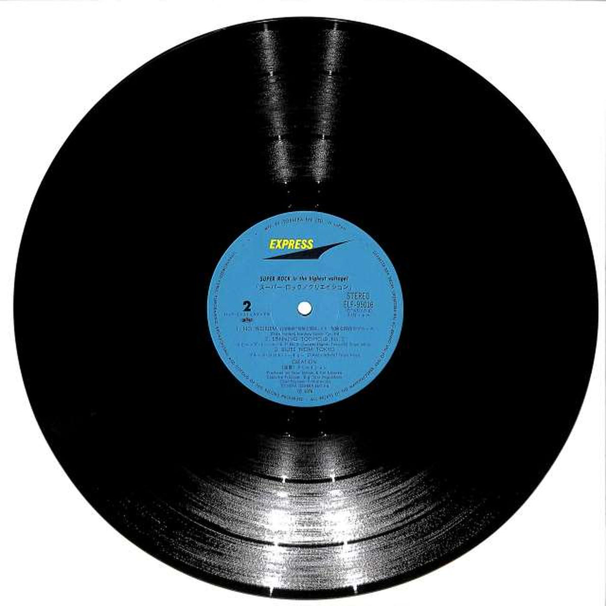 Toshiba EMI Creation 'Super Rock' ELF-95016