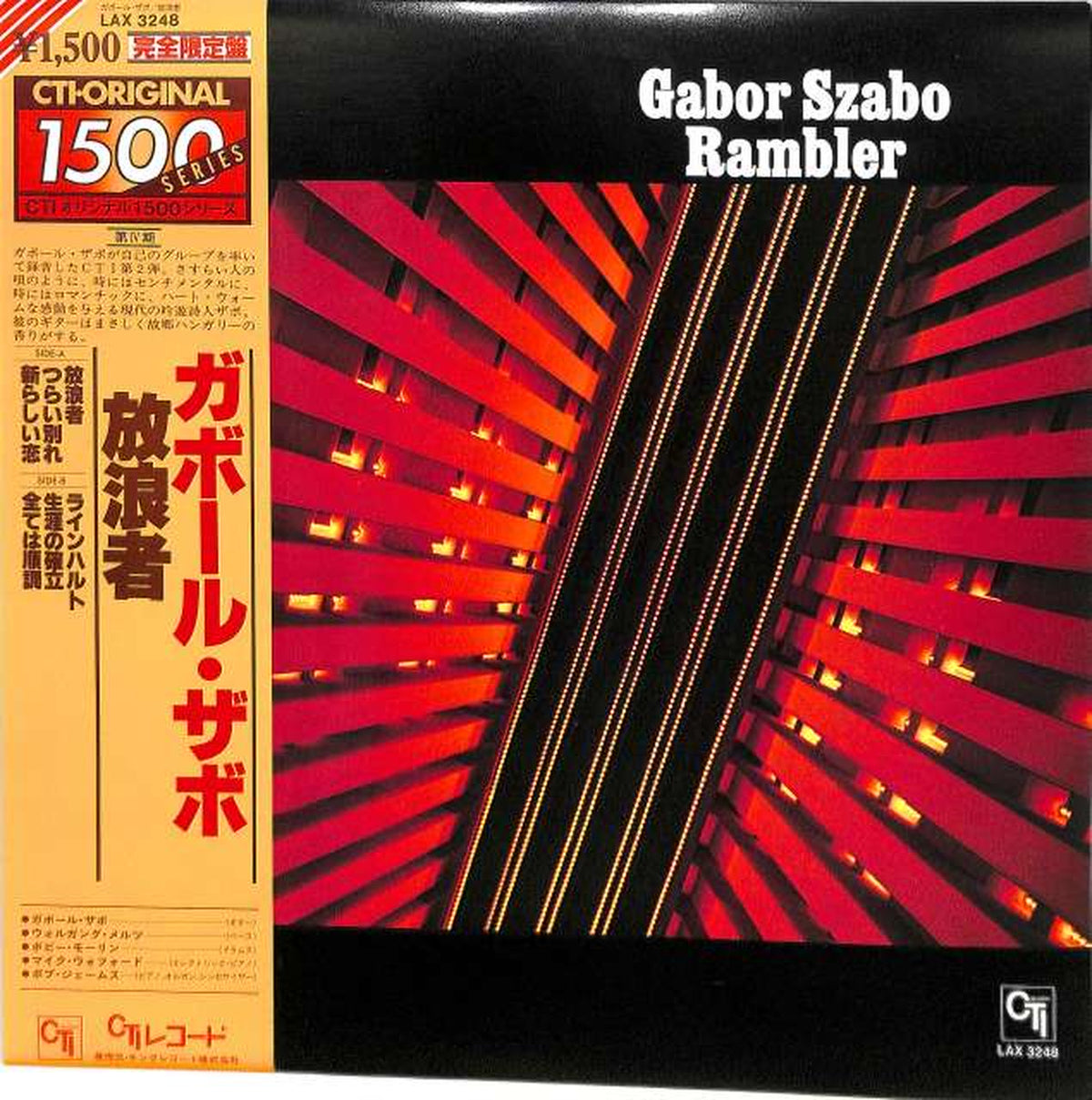 King Gabor Szabo "The Wanderer" LAX3248