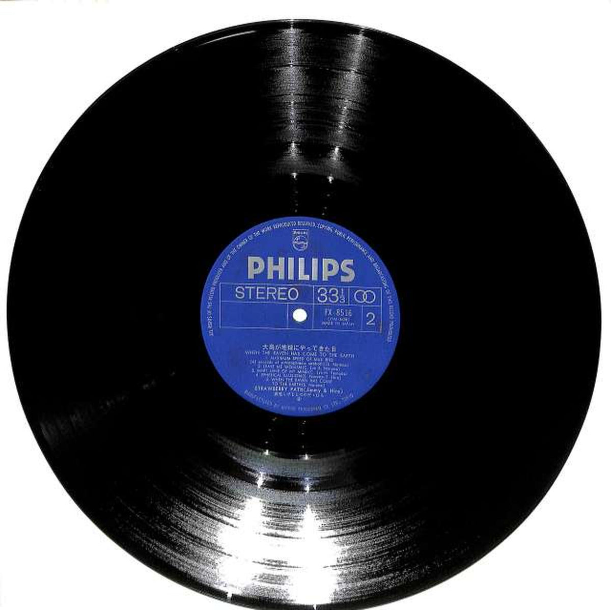 Nippon Phonogram Strawberry Pass "The Day the Great Bird Came to Earth" FX-8516