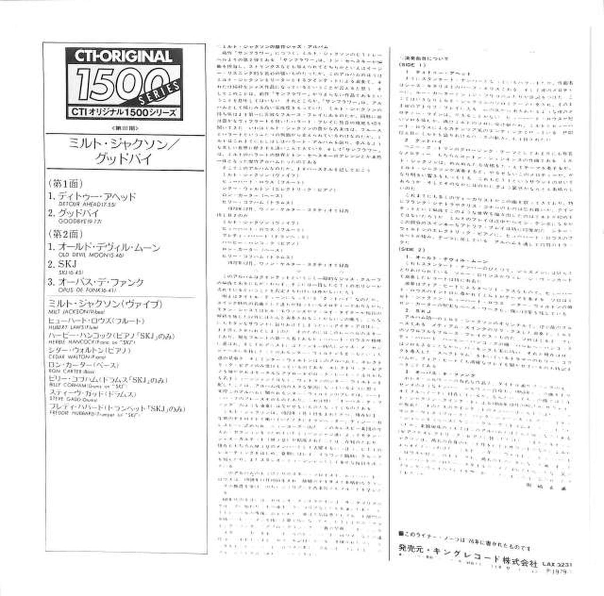 King Milt Jackson "Goodbye" LAX3231