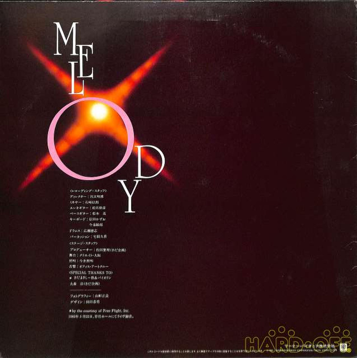 Warner Pioneer Melody 'Last Concert Live' L-12539