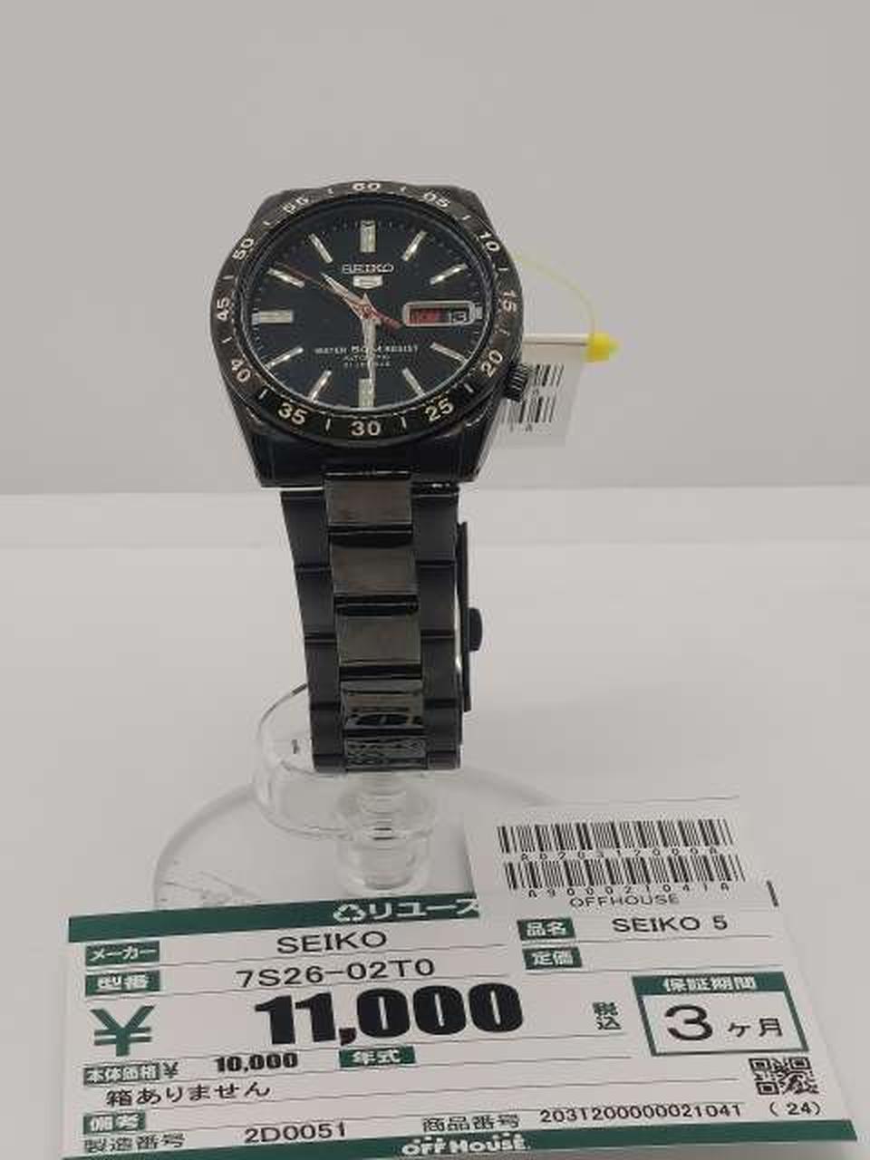 SEIKO Otoma L-Tic Wristwatch 7S26-02T0
