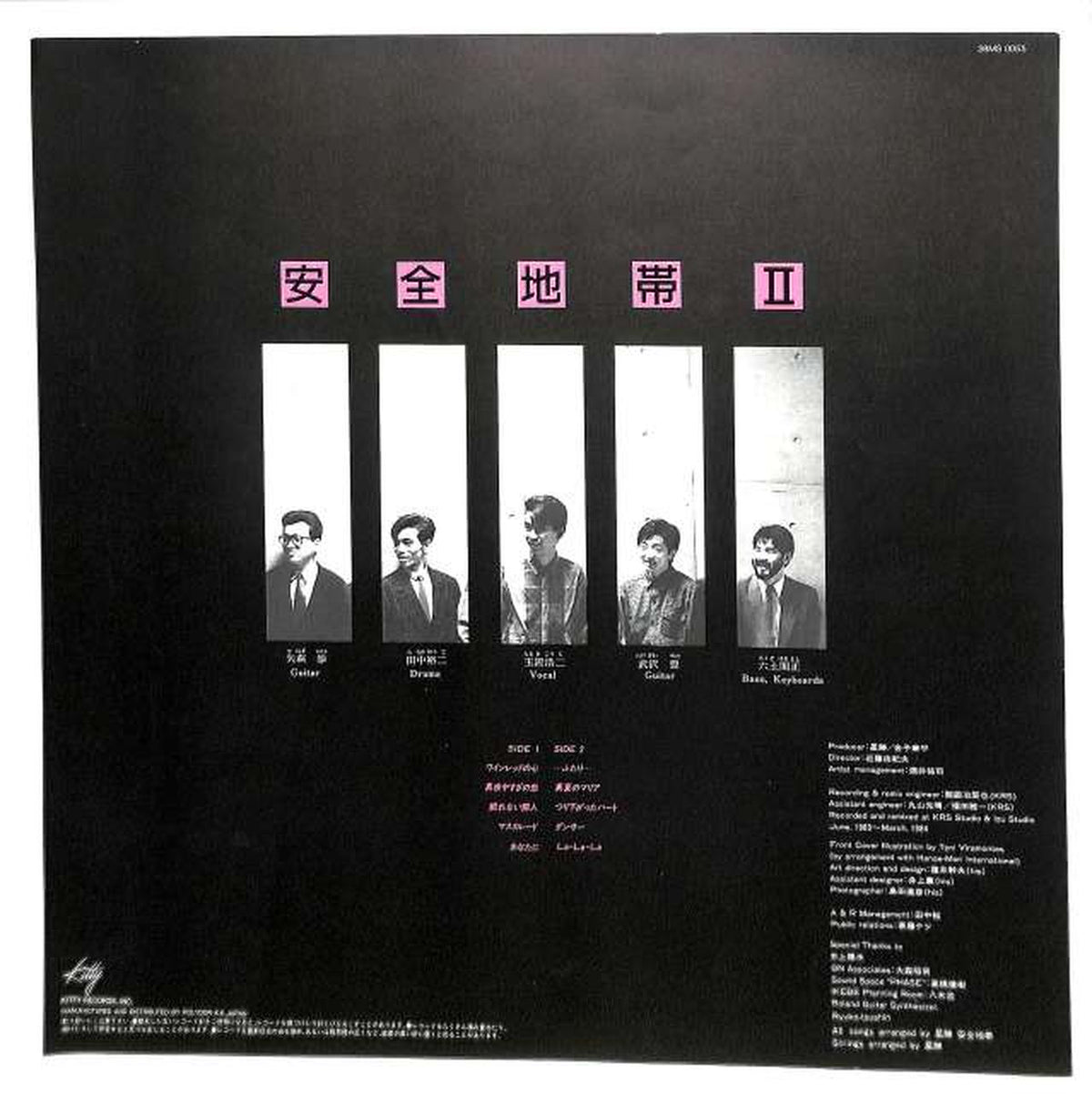 Polydor Anzenchitai 'Anzenchitai II' 28MS0055
