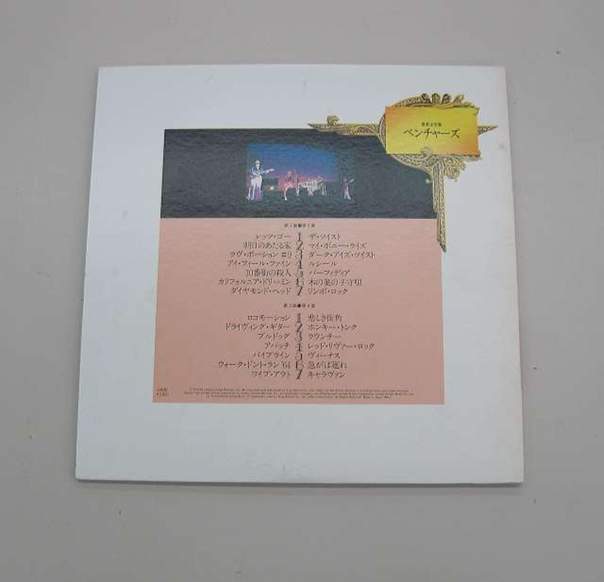 UNITED ARTISTS MUSIC Latest definitive edition! Ventures GXC 9101/2 GXC 9101/2