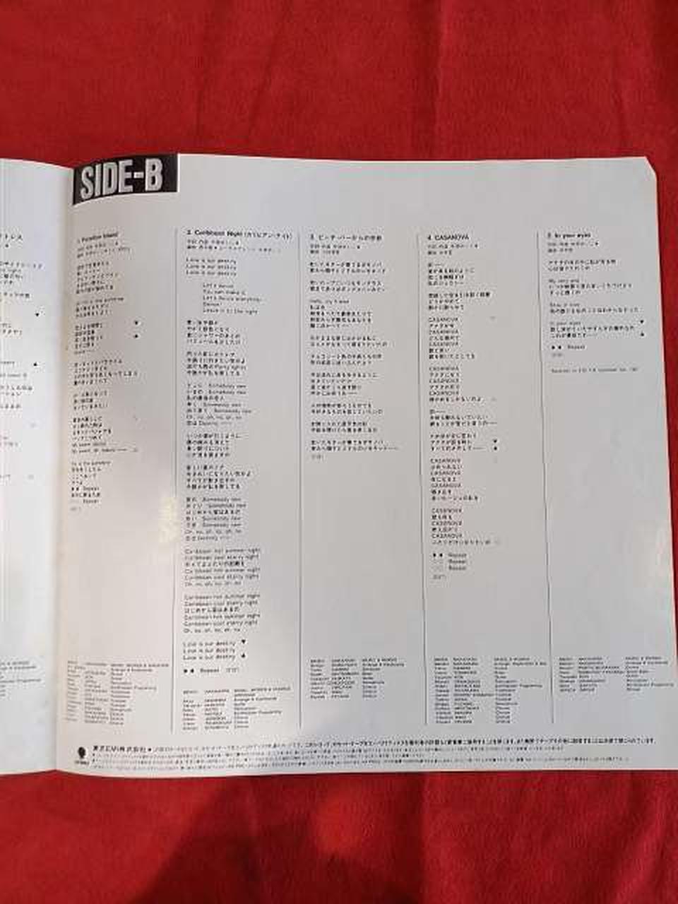 Toshiba EMI Japanese Music RT28-5150