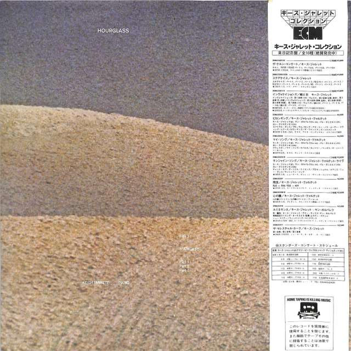 Polydor Keith Jarrett "Staircase" 38MJ3299/300/