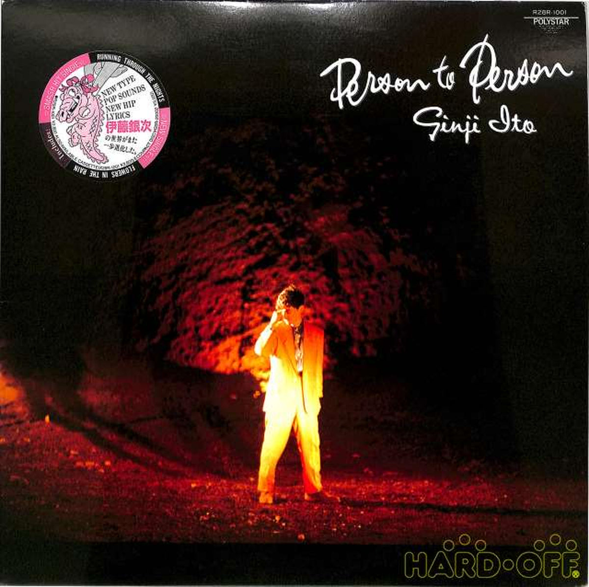Polystar Ginji Ito "PERSON TO PERSON" R28R-1001