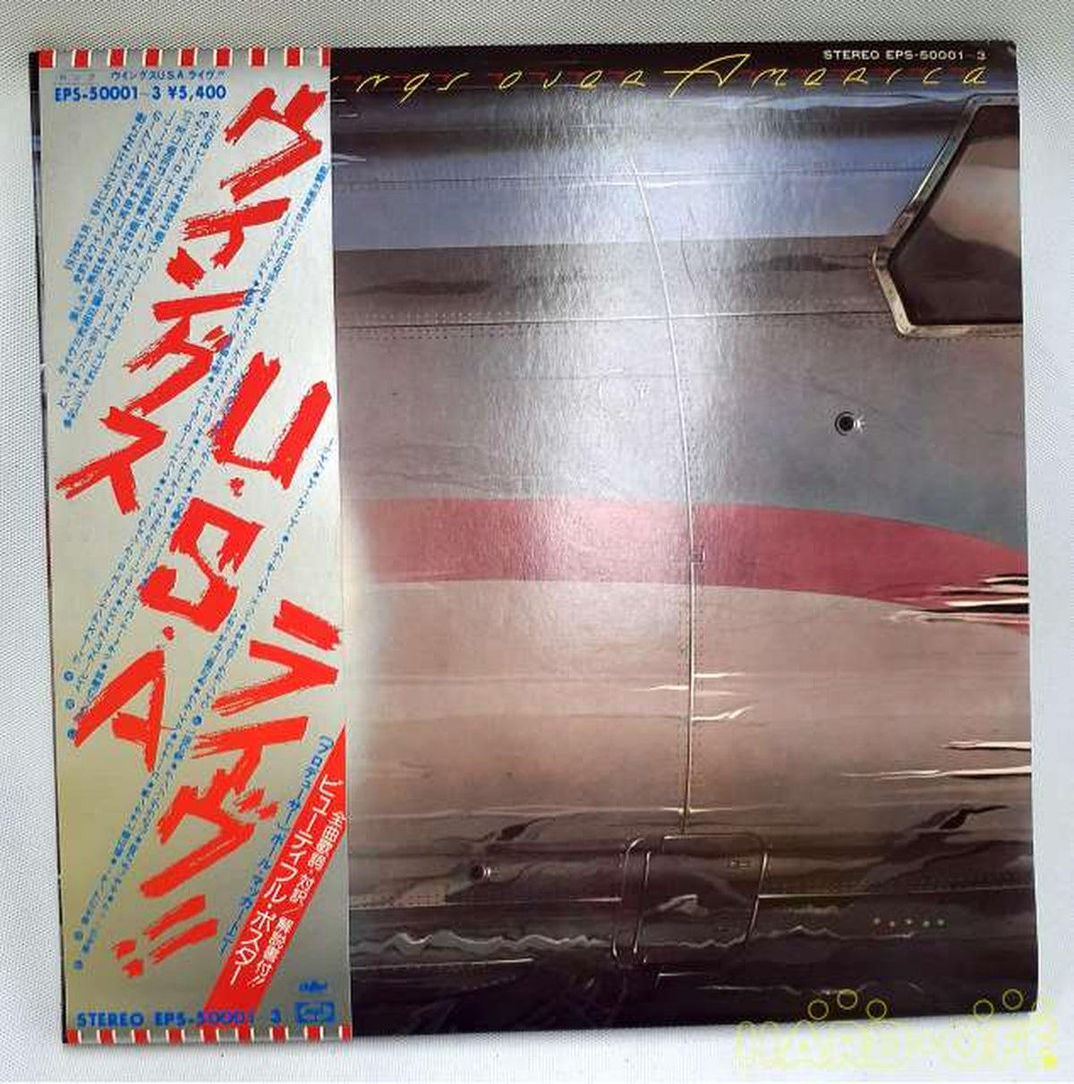 － WINGS OVER AMERICA