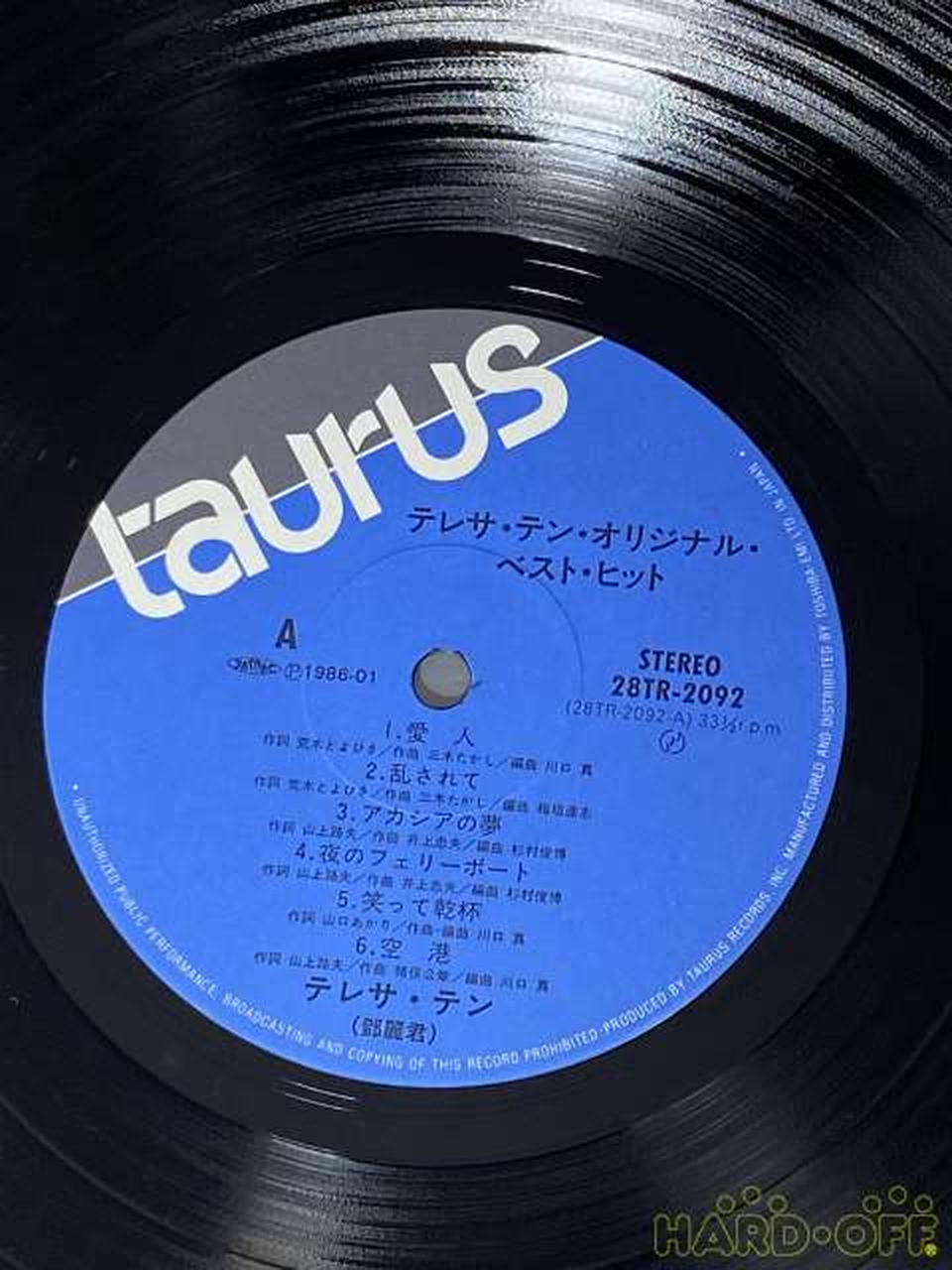 Toshiba EMI LP Record 28TR-2092 Teresa Teng / Original Best Hits