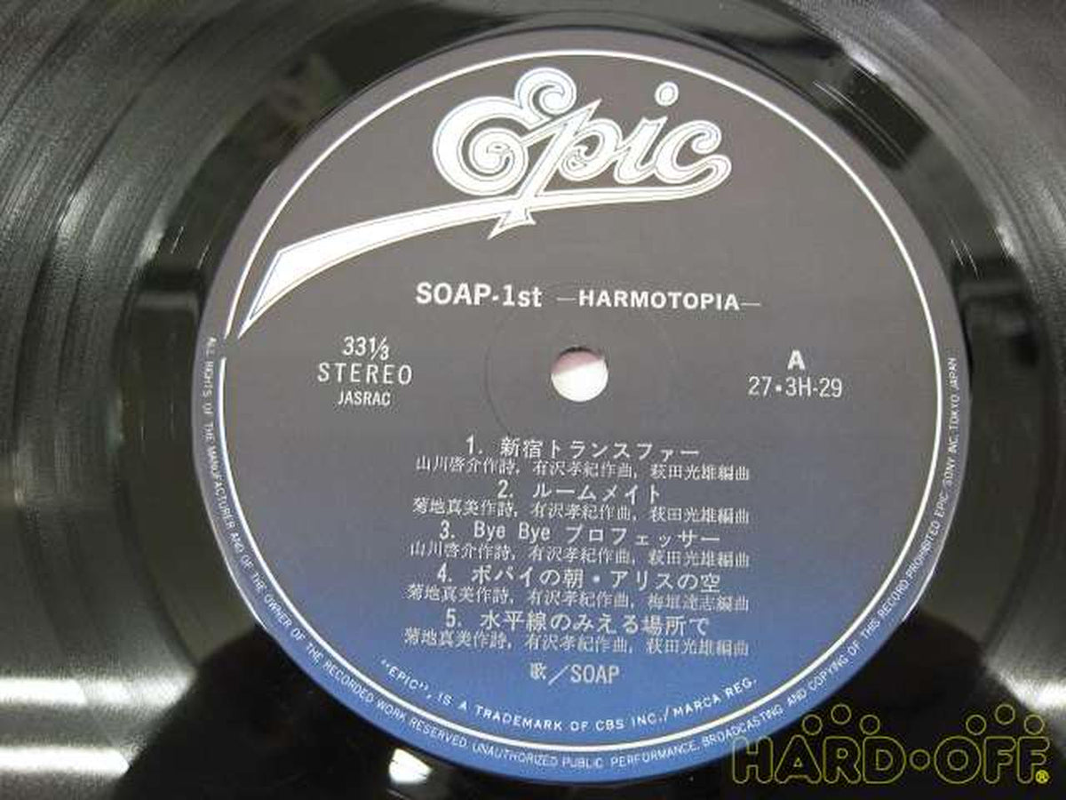 EPIC & Sony SOAP / SOAP-1st HARMOTOPIA 2010270000102570