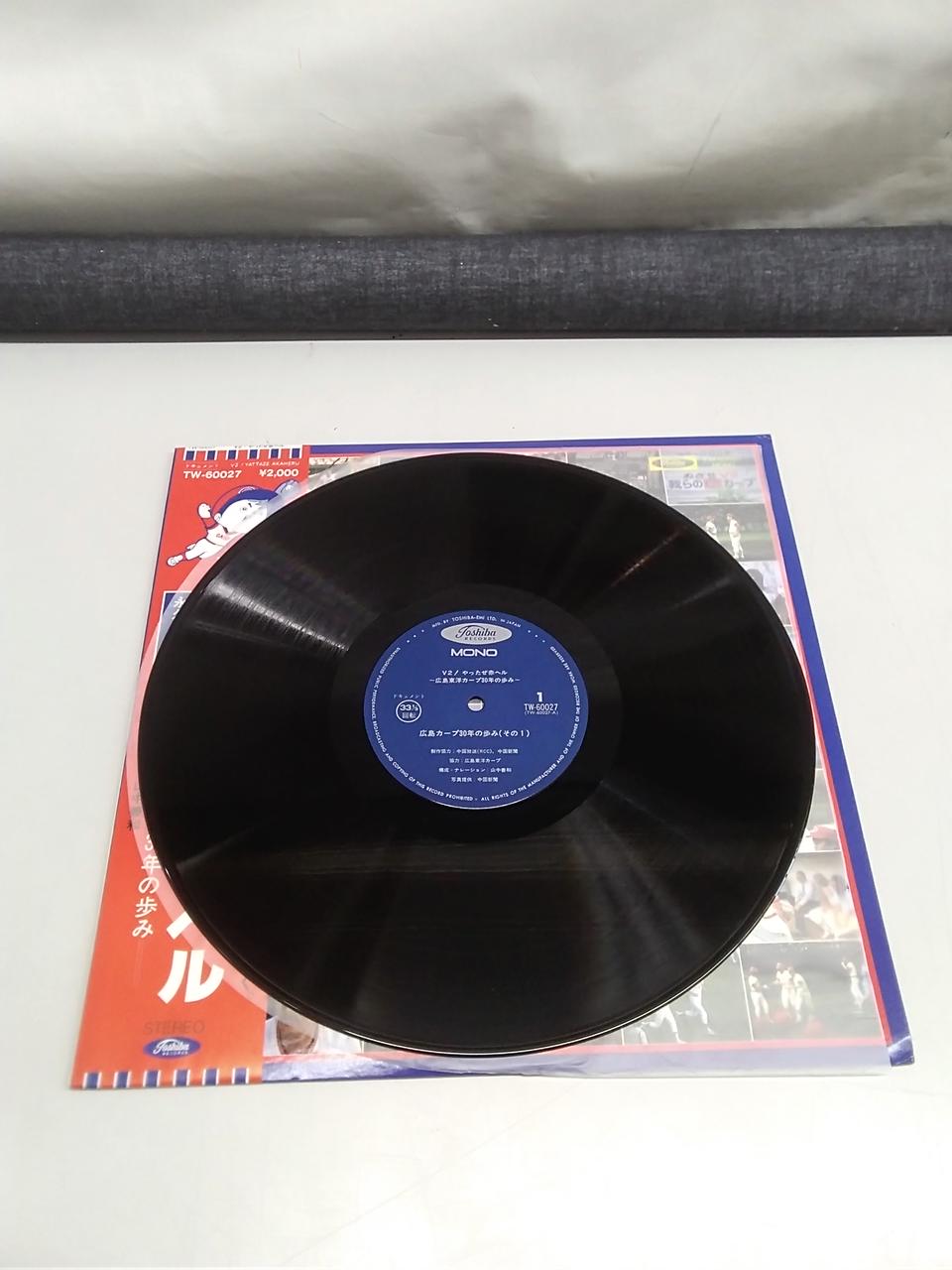 TOSHIBA V2! Yaze Aka Hel TW-60027