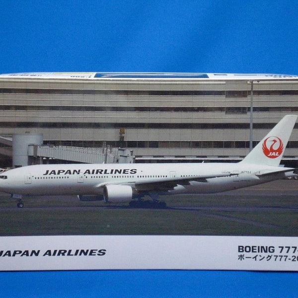 Banzai Hobby - Hasegawa 1/200 JAL Boeing 777-200 – BanzaiHobby