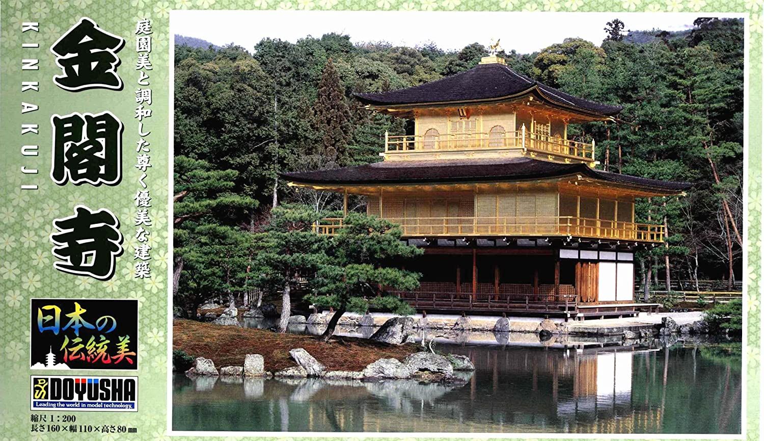 Doyusha Doyusha JD-12 1/200 Japanese Traditional Beauty Kinkakuji Plasti - BanzaiHobby