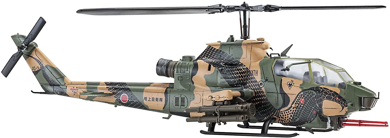Hasegawa Bell AH-1S Cobra Chopper `2018/2019 Akeno Special` - BanzaiHobby
