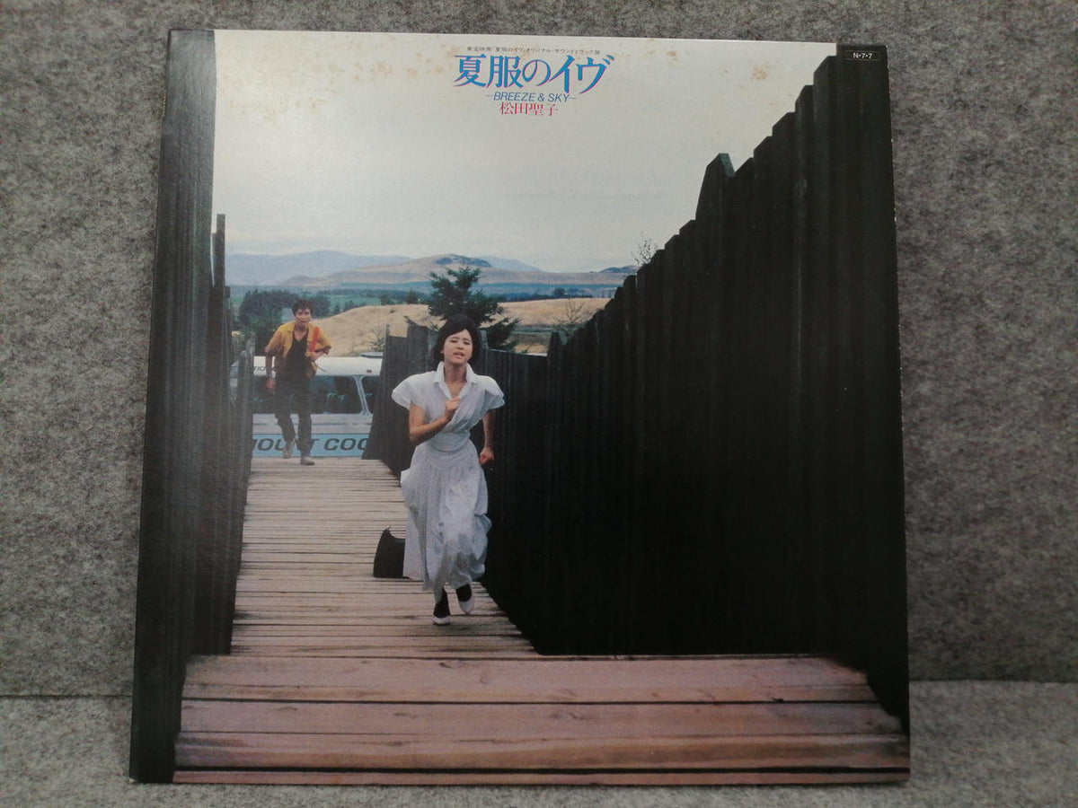 SONY STEREO LP Seiko Matsuda [Summer Uniform Eve]