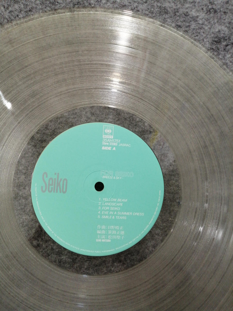 SONY STEREO LP Seiko Matsuda [Summer Uniform Eve]
