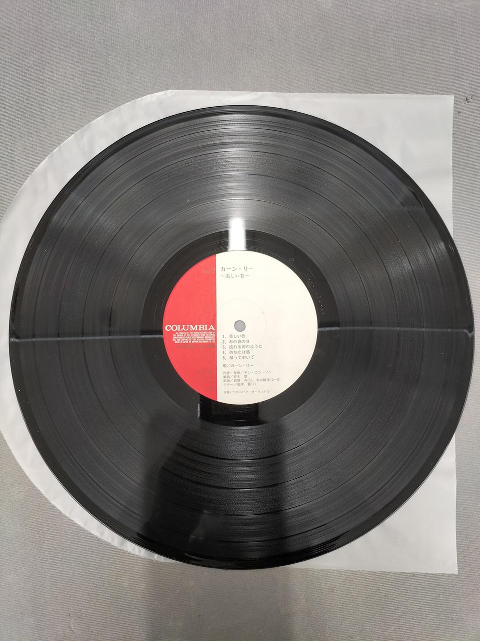 Nippon Columbia LP Record Khan Lee / Beautiful Old Times Khan Lee / Beautiful Old Time