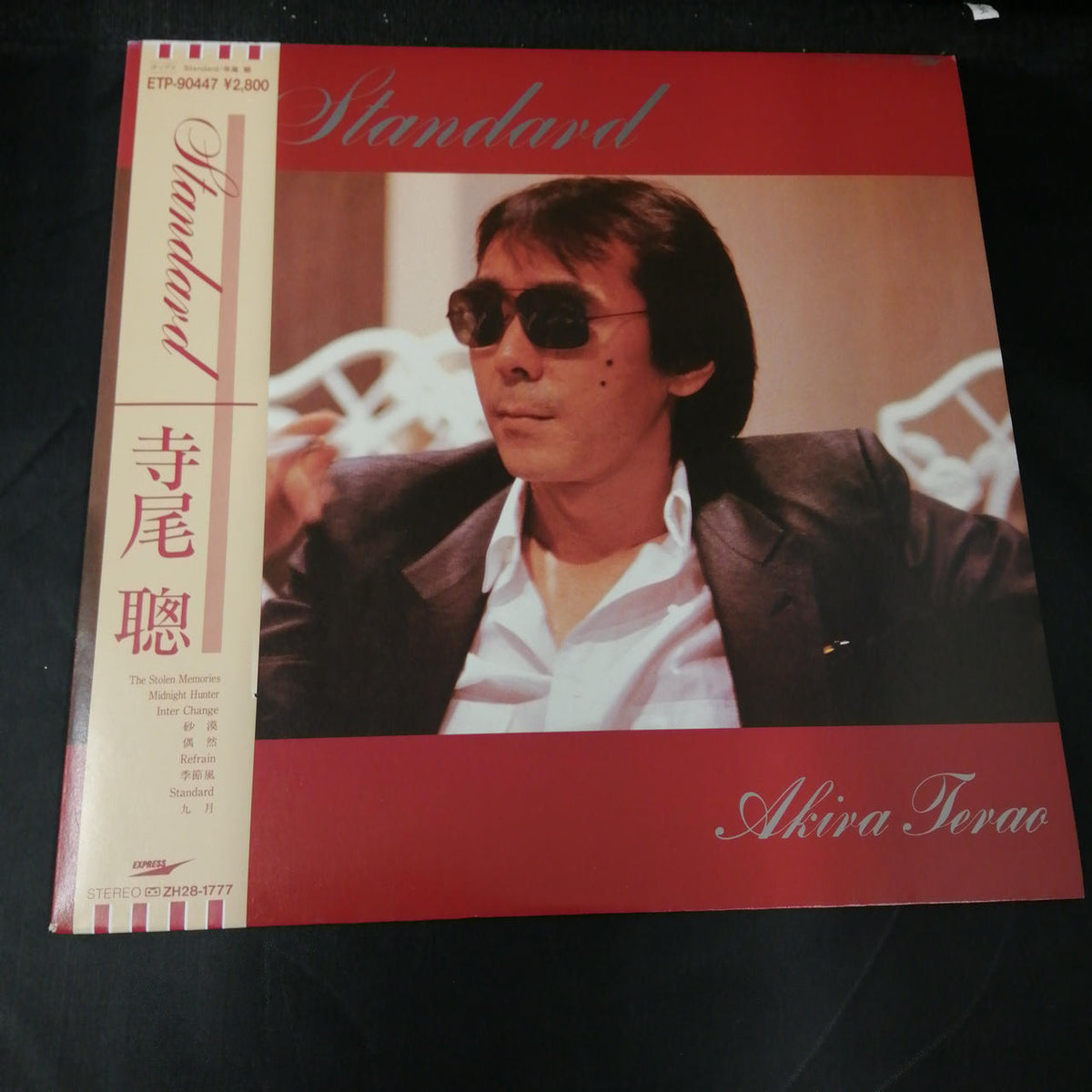 Express [Record] Standard