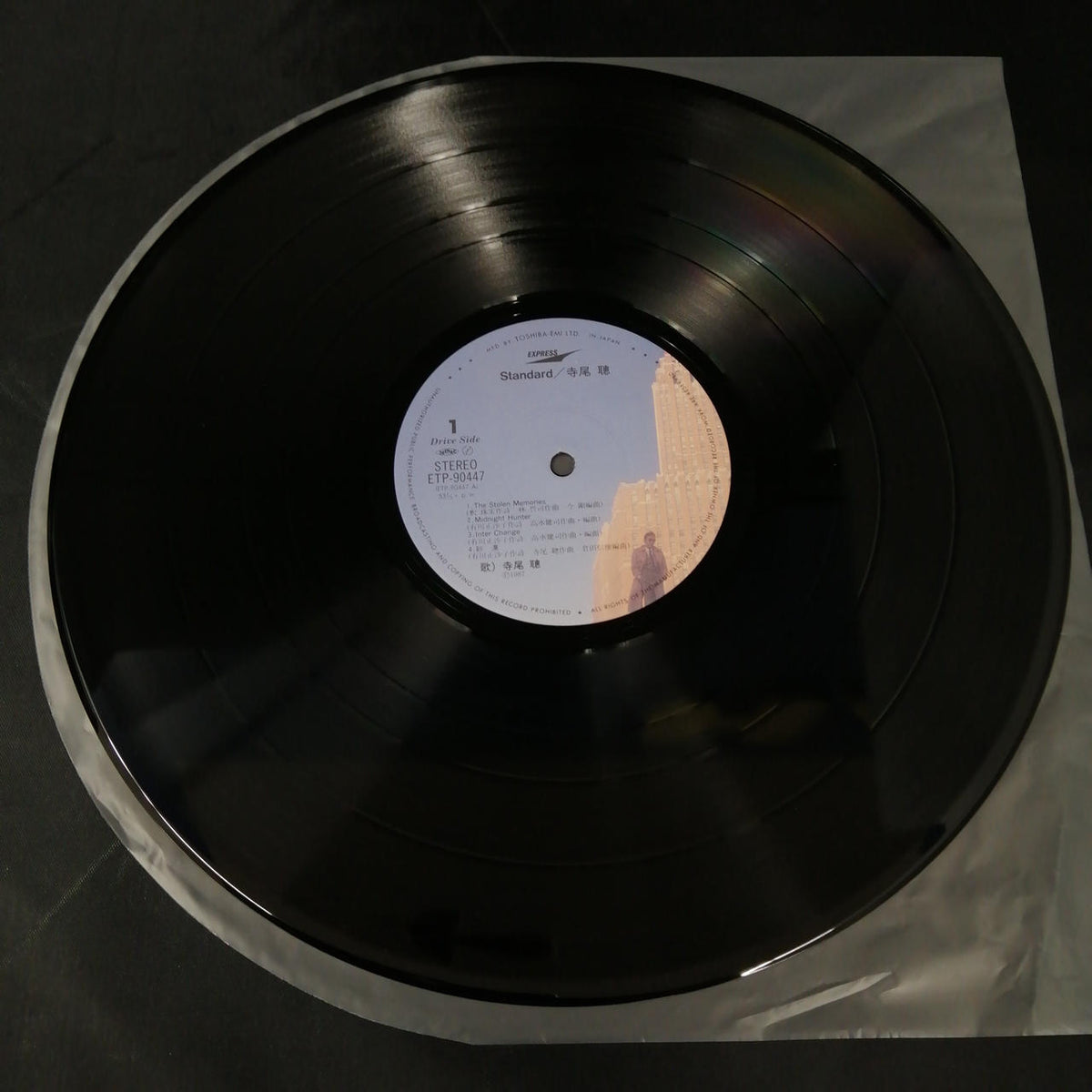 Express [Record] Standard