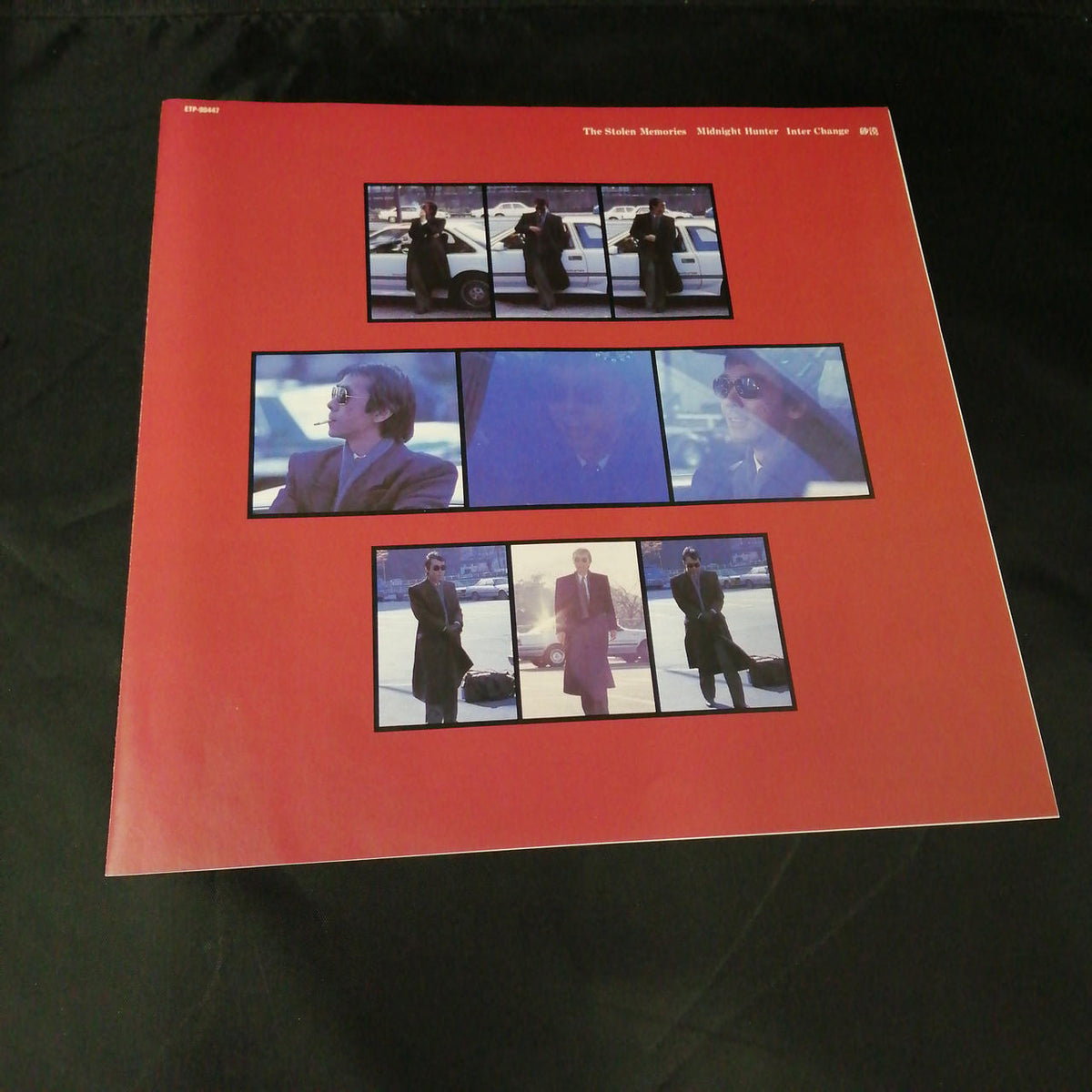 Express [Record] Standard