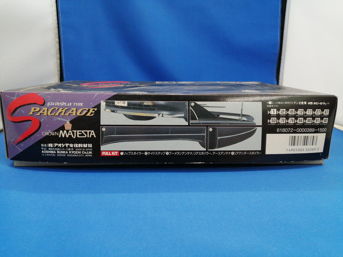 AOSHIMA CROWN　MAJESTA S PACKAGE 618072-0000389-1500 - Banzai Thrifting | BanzaiHobby