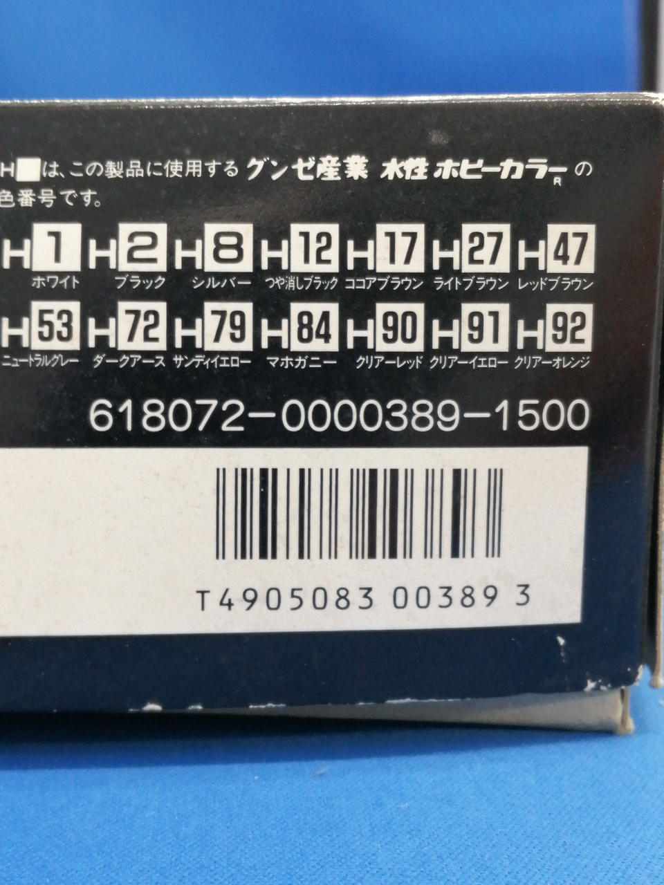 AOSHIMA CROWN　MAJESTA S PACKAGE 618072-0000389-1500 - Banzai Thrifting | BanzaiHobby