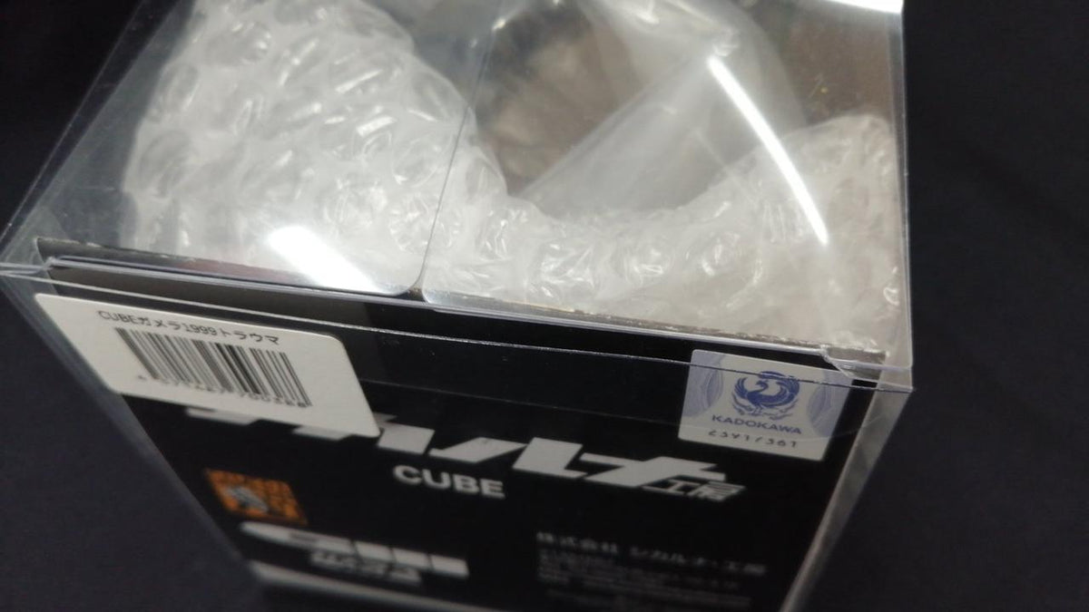 Sikarna Workshop Soft Vinyl Gamera 1999 CUBE (Trauma Color Ver.) with Base